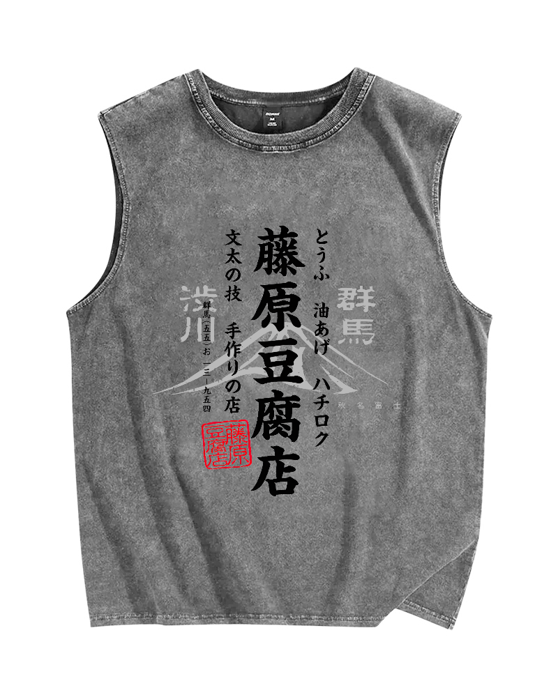 Fujiwara Tofu Shop Japanese Style Poster Vintage Distressed Washed Tank Top
