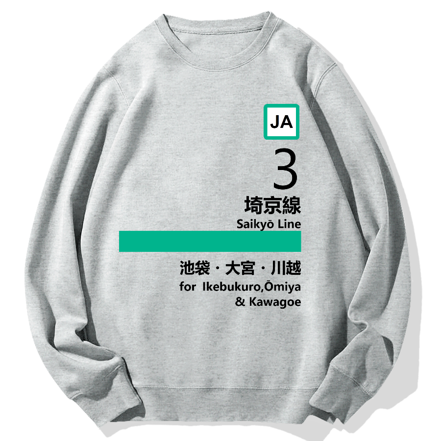 Saikyo Line for Ikebukuro Geek Cotton Sweatshirt