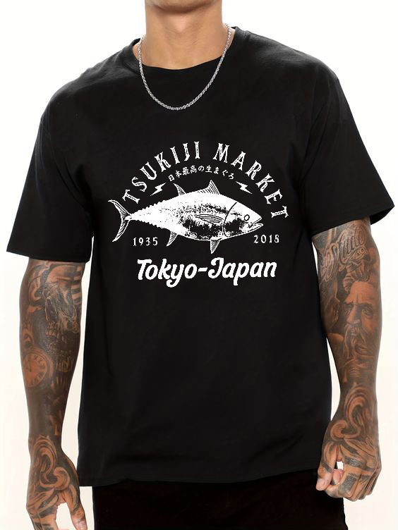 The highest quality tuna in Japan T-shirt