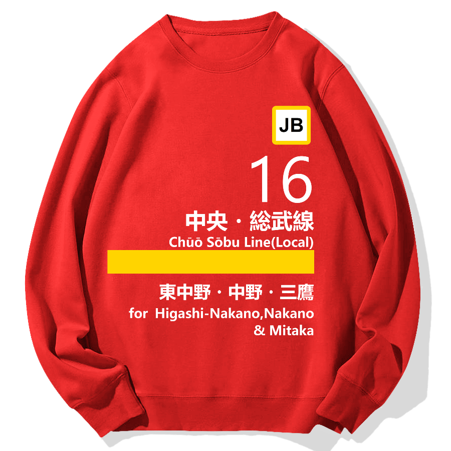 Chuo Line(Local) for Mitaka Geek Cotton Sweatshirt