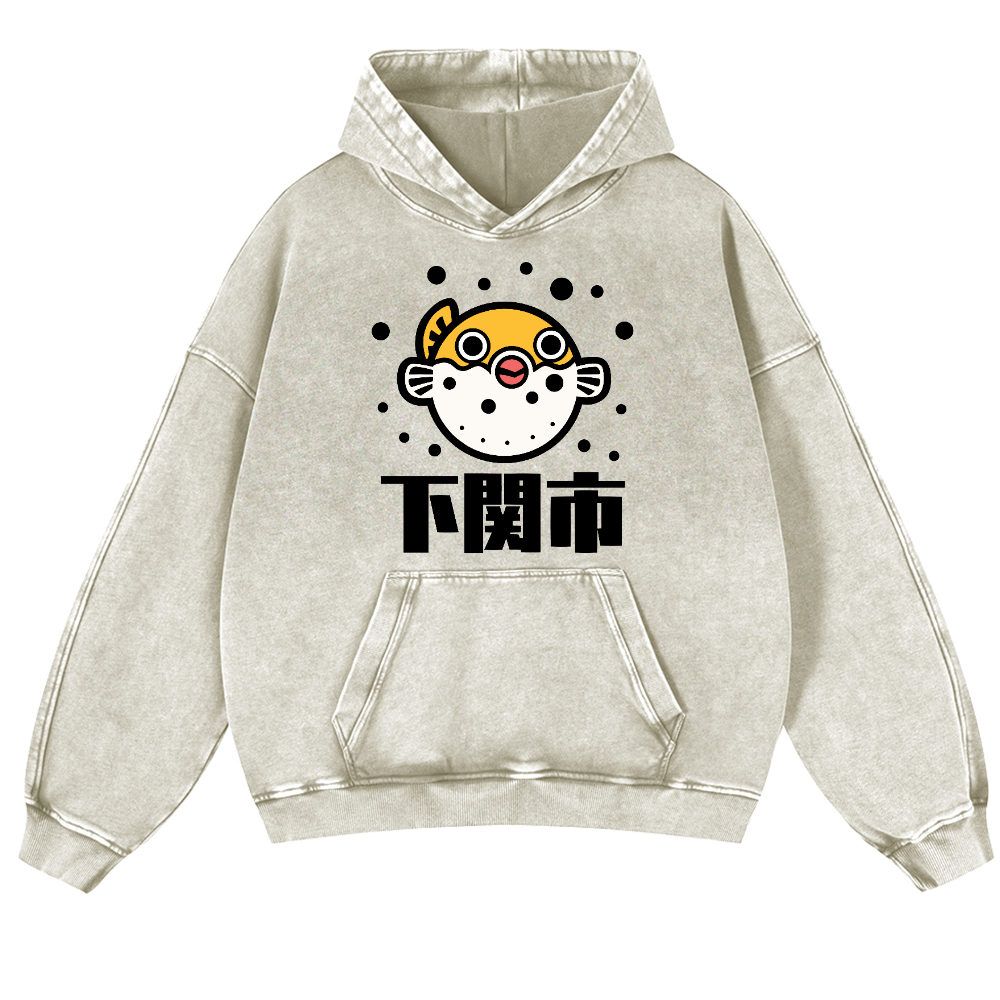 Puffer Fish Vintage Washed Thick Cotton Hoodie