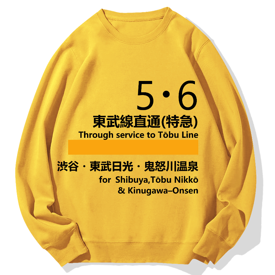 Tobu Line Geek Cotton Sweatshirt