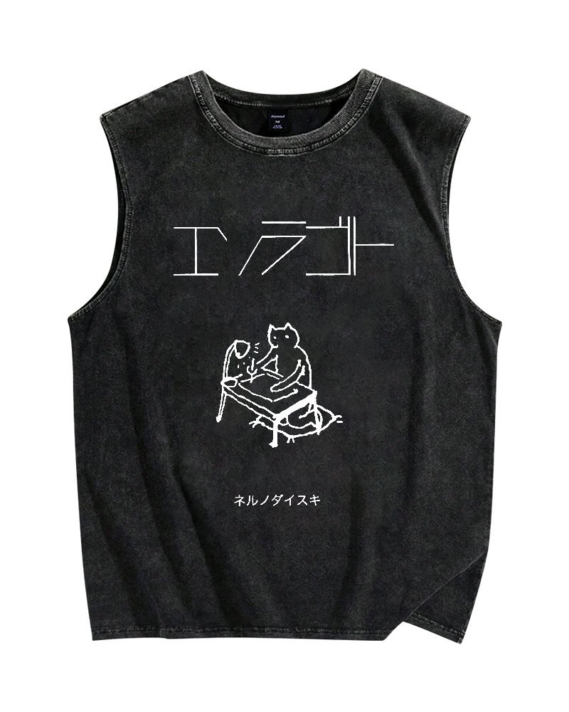 I love sleeping Cat Vintage Distressed Washed Tank Top