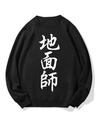 Tokyo Swindlers Cotton Sweatshirt