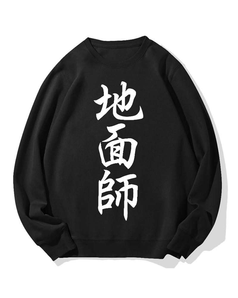 Tokyo Swindlers Cotton Sweatshirt