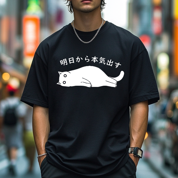 Cat Japanese Style Classic Tee
