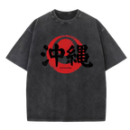 Okinawa Japan Washed T-Shirt