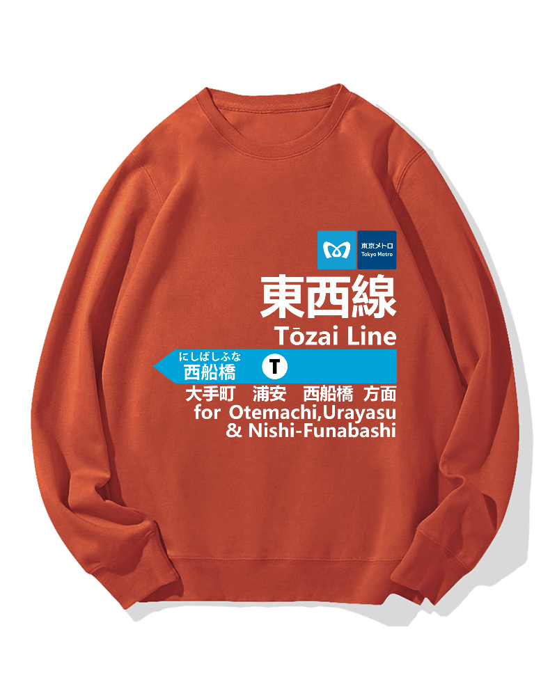 Tokyo Metro Tozai Line for Nishifunabashi Cotton Sweatshirt