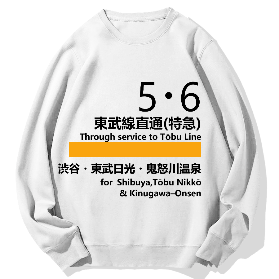 Tobu Line Geek Cotton Sweatshirt