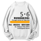 Tobu Line Geek Cotton Sweatshirt