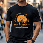 Frightening Floating Organisms Japanese Style Classic Tee