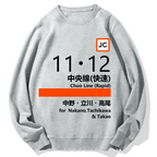 Chuo Line(Rapid) for Nakano Geek Cotton Sweatshirt