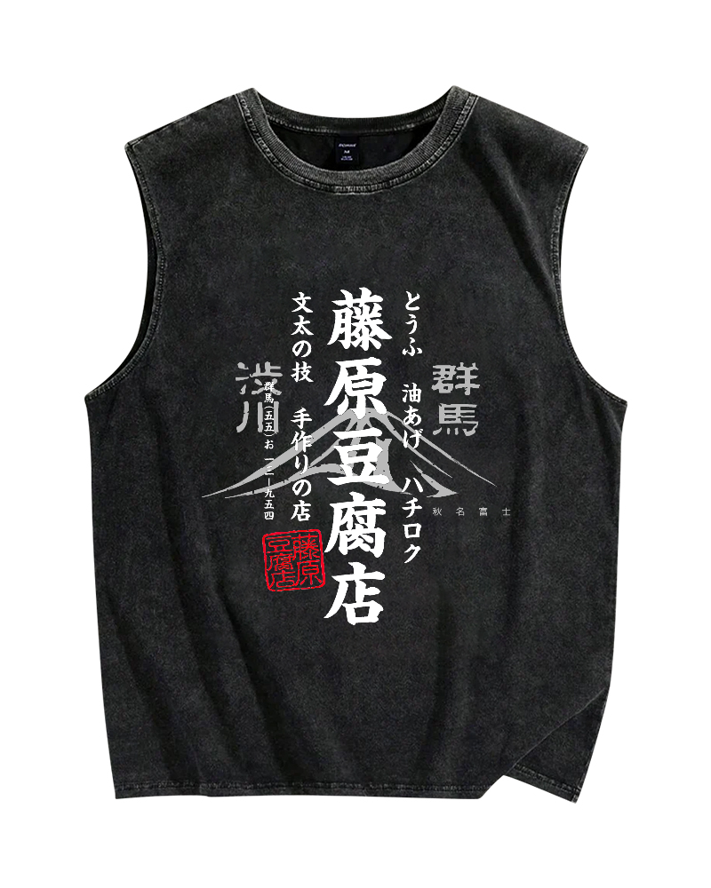 Fujiwara Tofu Shop Japanese Style Poster Vintage Distressed Washed Tank Top