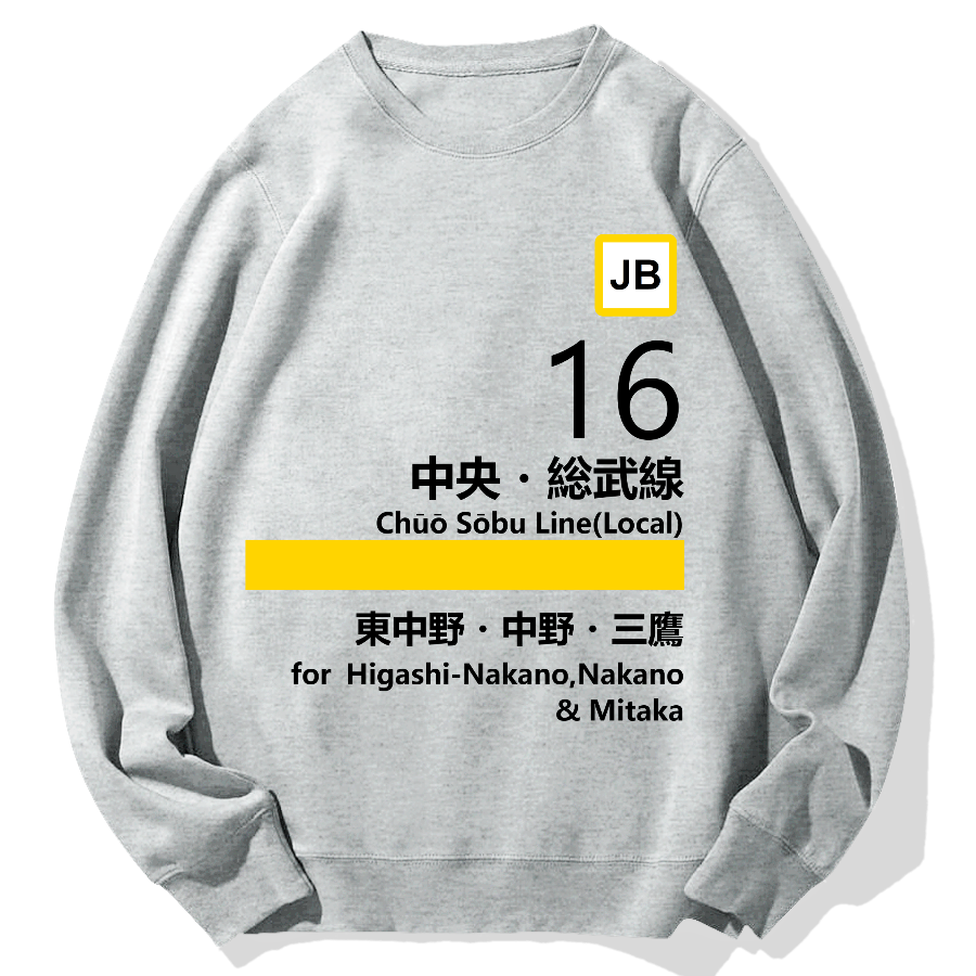 Chuo Line(Local) for Mitaka Geek Cotton Sweatshirt