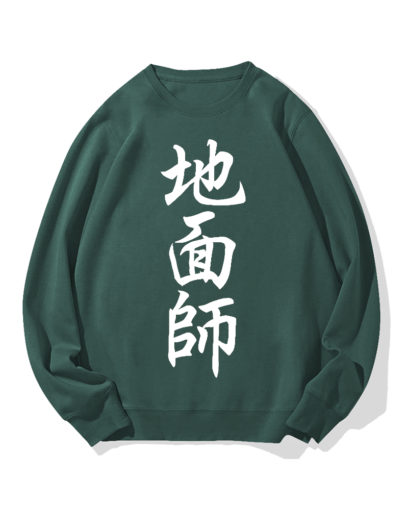 Tokyo Swindlers Cotton Sweatshirt