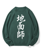 Tokyo Swindlers Cotton Sweatshirt