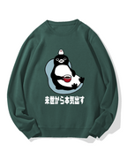 I'll get serious from the next life Cotton Sweatshirt
