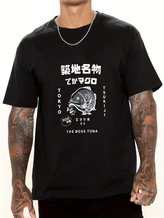 Japanese Seafood Market Pattern T-shirt