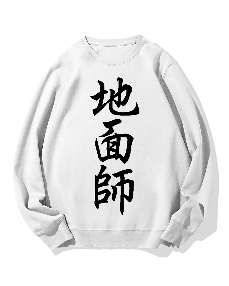 Tokyo Swindlers Cotton Sweatshirt
