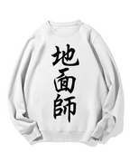 Tokyo Swindlers Cotton Sweatshirt