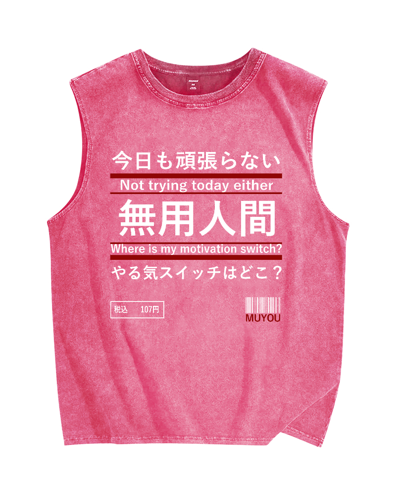 Not Trying Today Either Vintage Distressed Washed Tank Top