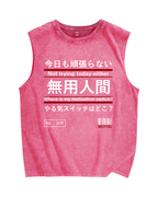 Not Trying Today Either Vintage Distressed Washed Tank Top