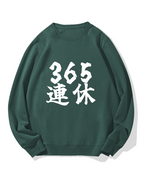 365 days off Cotton Sweatshirt