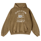 Social Distancing Vintage Washed Thick Cotton Hoodie