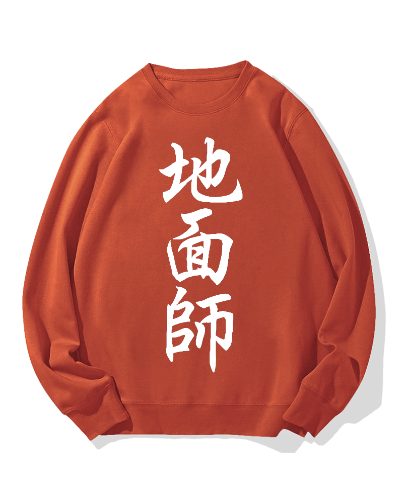 Tokyo Swindlers Cotton Sweatshirt