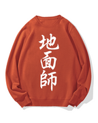 Tokyo Swindlers Cotton Sweatshirt
