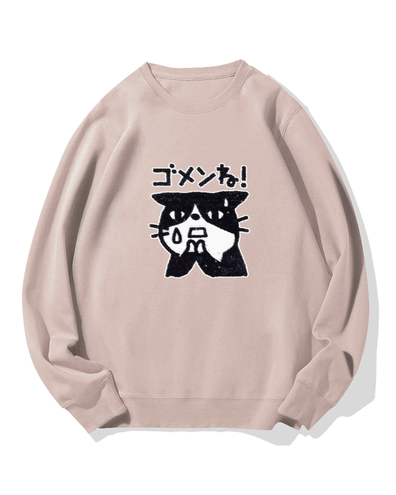 “Sorry~” Cotton Sweatshirt