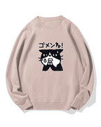 “Sorry~” Cotton Sweatshirt