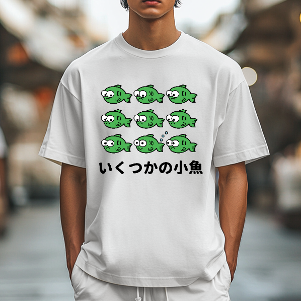 Fish Japanese Style Classic Tee
