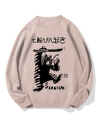 The Resolute Tiger Cotton Sweatshirt
