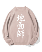 Tokyo Swindlers Cotton Sweatshirt