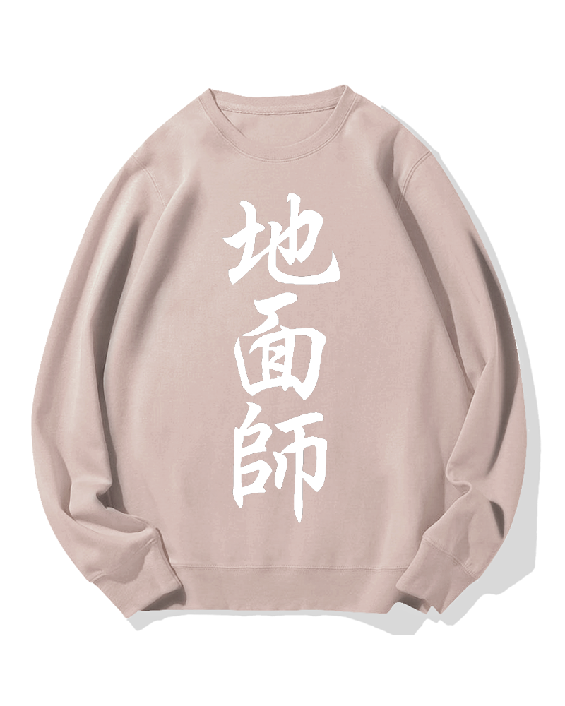 Tokyo Swindlers Cotton Sweatshirt