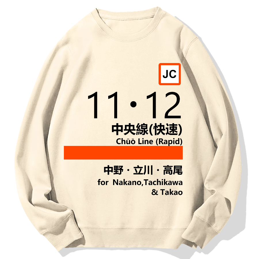 Chuo Line(Rapid) for Nakano Geek Cotton Sweatshirt