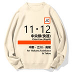 Chuo Line(Rapid) for Nakano Geek Cotton Sweatshirt