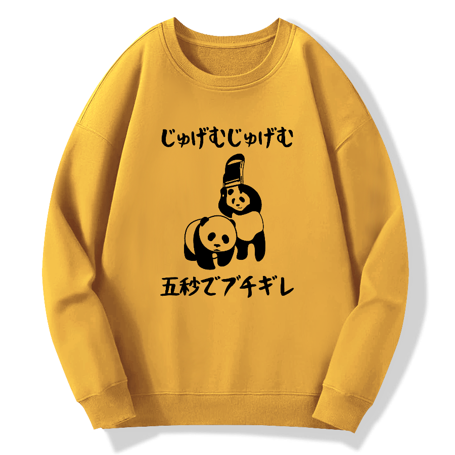 I Won't Make An Effort Cotton Pullover Sweatshirt