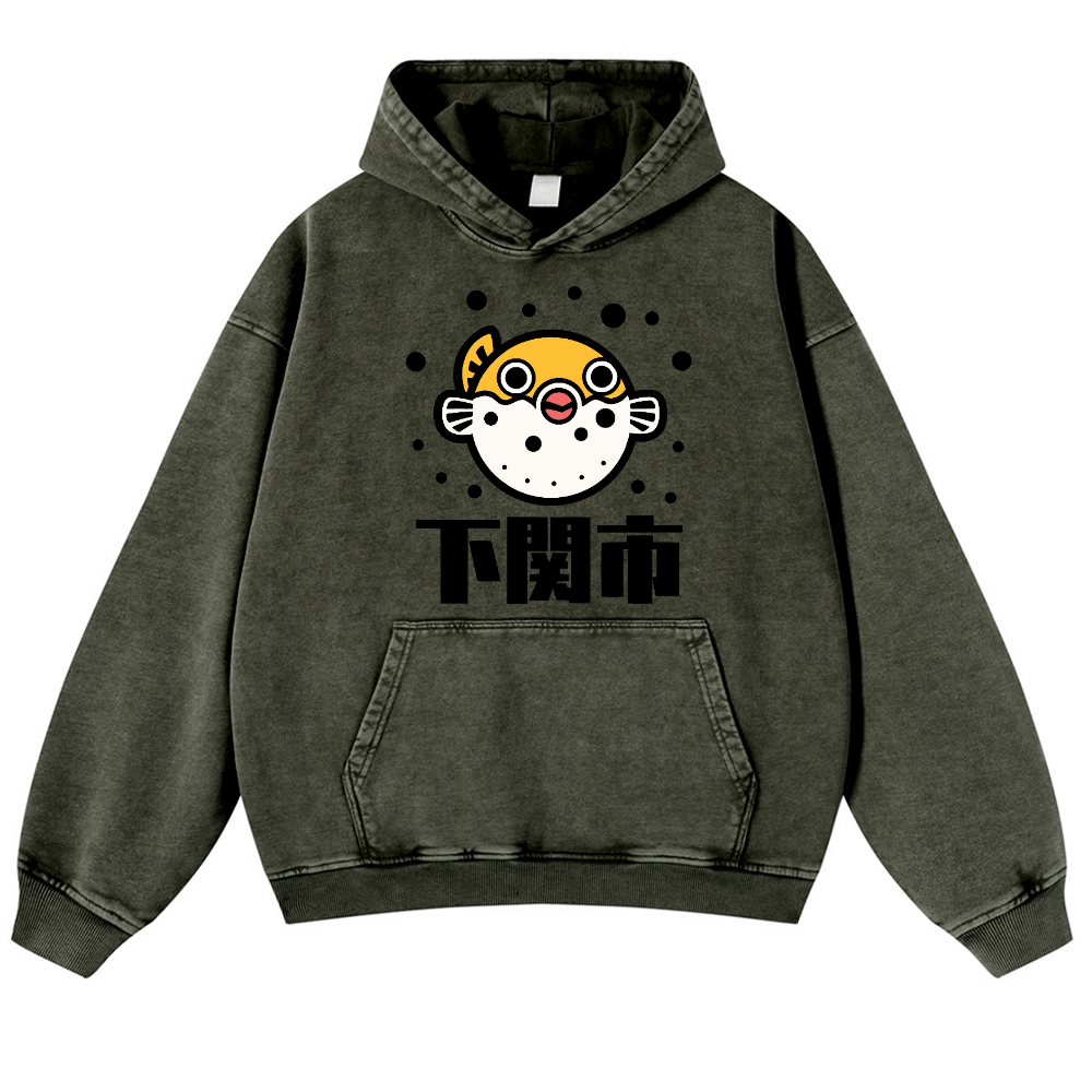 Puffer Fish Vintage Washed Thick Cotton Hoodie