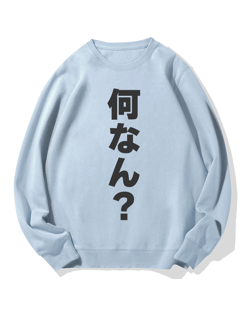 WTF in Japanese Cotton Sweatshirt