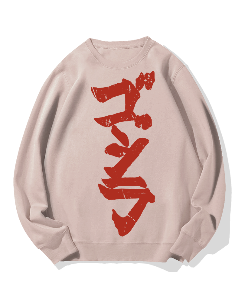 Japanese Script Cotton Sweatshirt