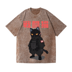Battle Black Cat Vintage Wash Japanese Design T-Shirt