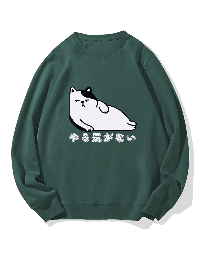 I don't feel motivated Cotton Sweatshirt