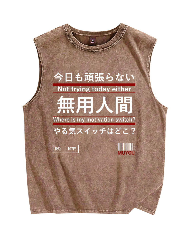 Not Trying Today Either Vintage Distressed Washed Tank Top