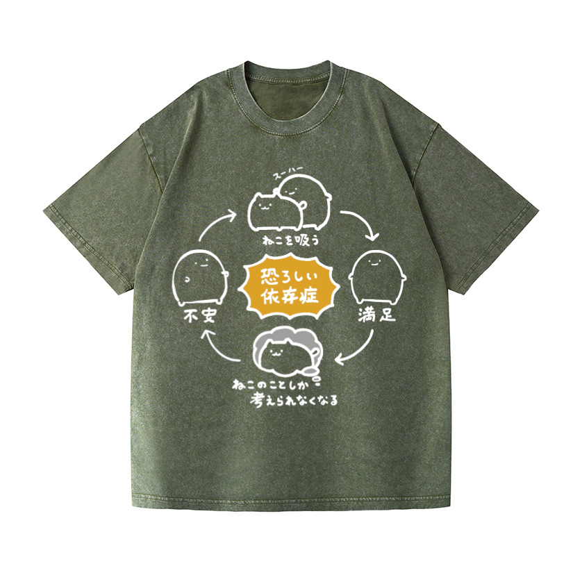 Cat Vintage Wash Japanese Design T-Shirt