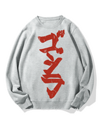 Japanese Script Cotton Sweatshirt