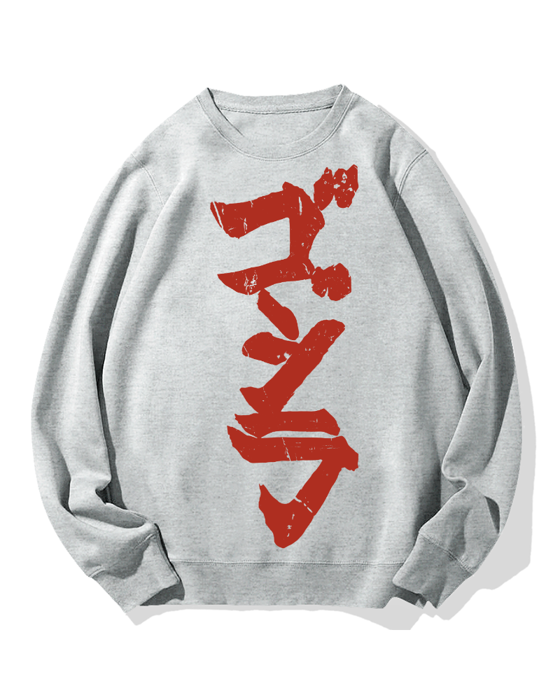 Japanese Script Cotton Sweatshirt