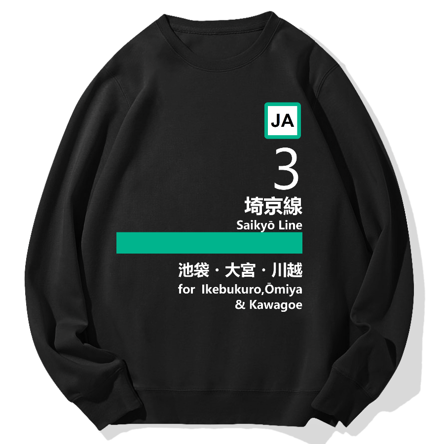 Saikyo Line for Ikebukuro Geek Cotton Sweatshirt