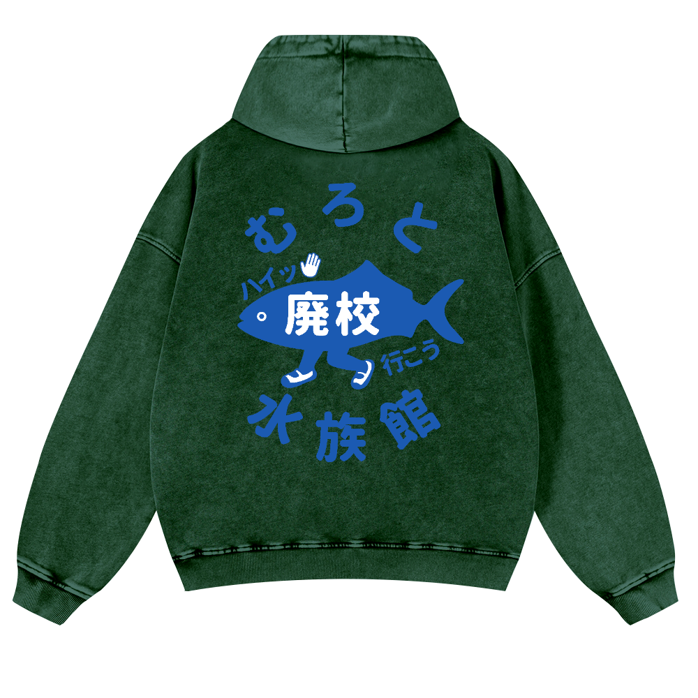 Fish Aquarium Vintage Washed Cotton Back Art Hoodie